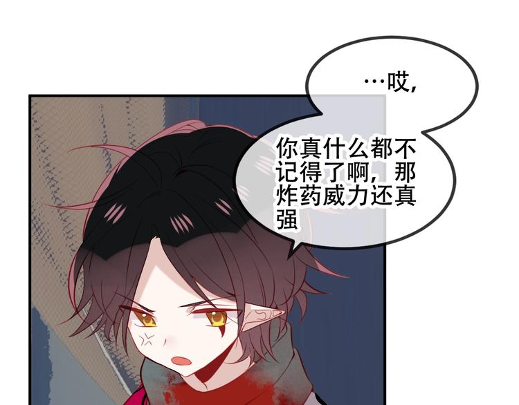 第72话 裂痕12