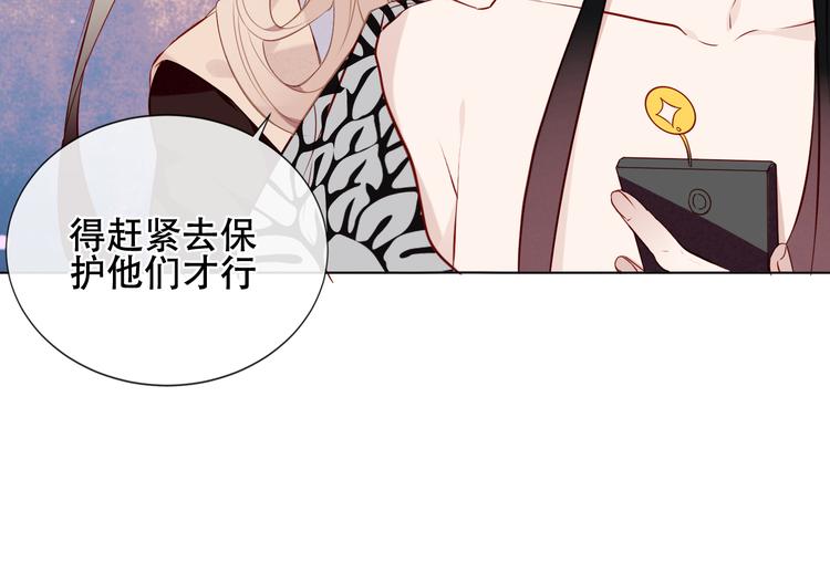 第144话 无畏84