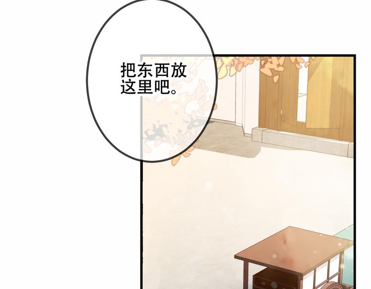 第34话 被看到的死神6