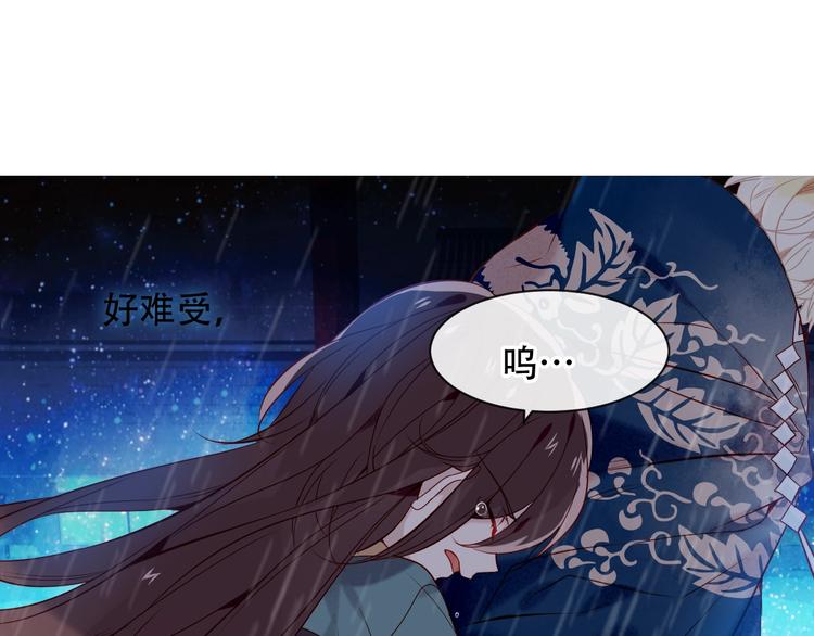 第109话 微笑下的尖刀97
