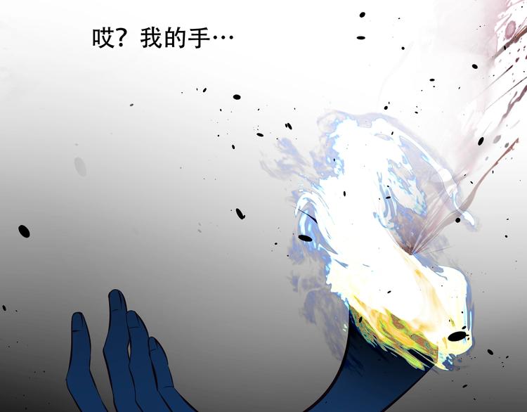 第113话 赤离的真心49