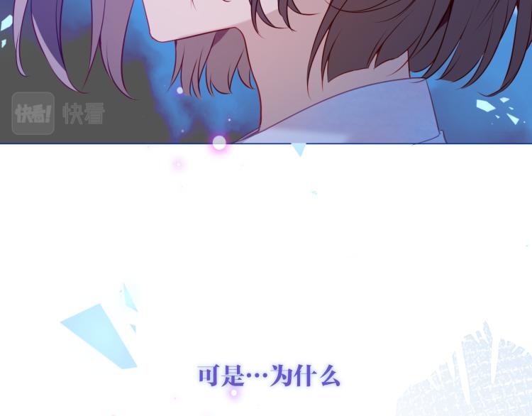 第172话 隐藏结局（下）38
