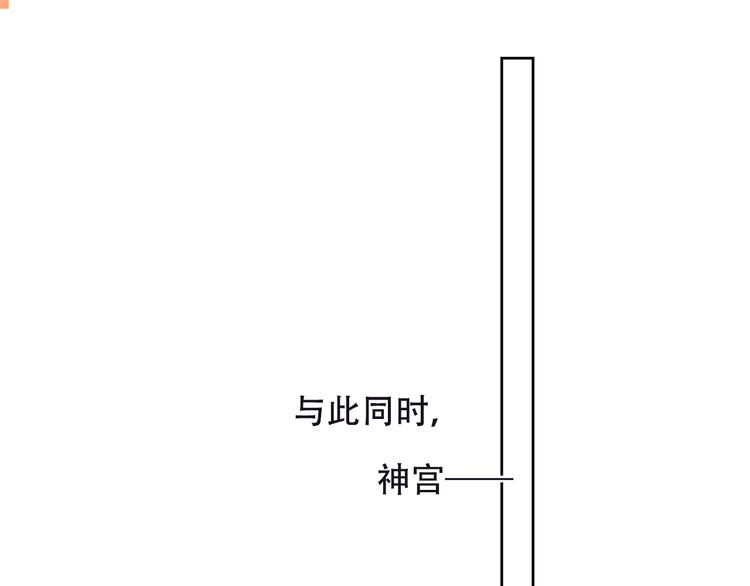 第149话 激战白虎43