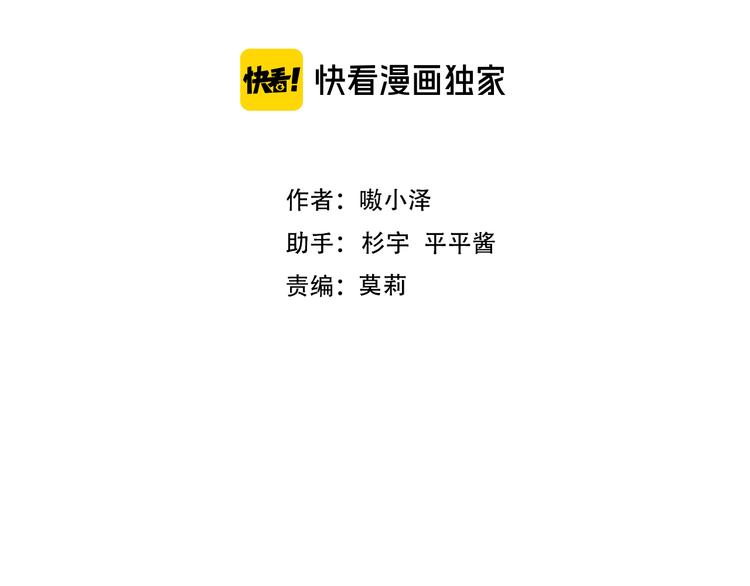 第165话 杏花之约11