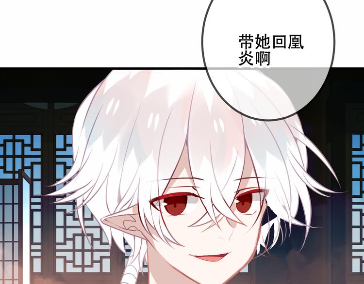 第40话 两个都给我拿下！49