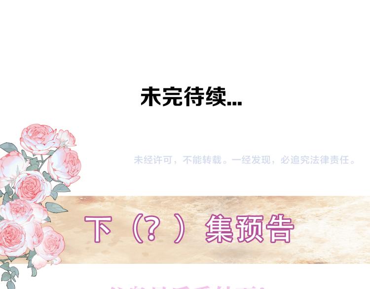 番外 聆与杏（上）65