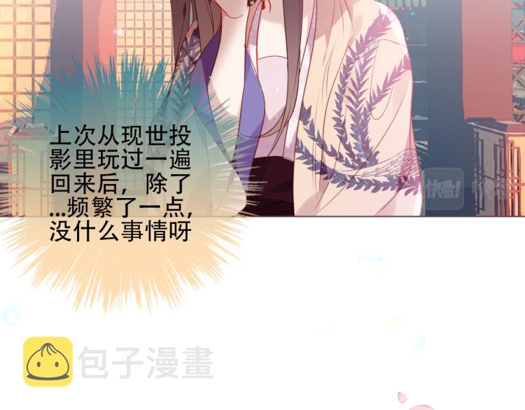 番外 属于我们的回忆7