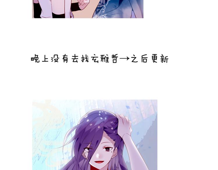 小剧场 100种你不知道的结局23