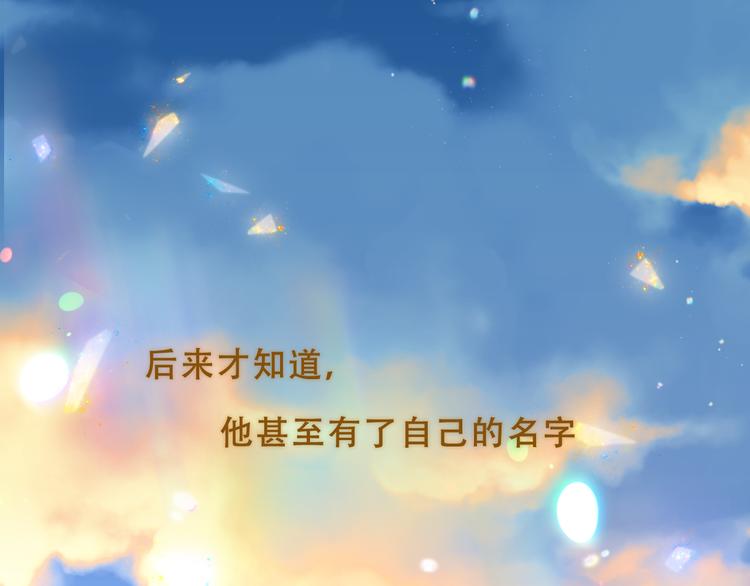 幽皇与黄龙（下）59