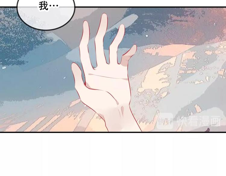 第74话 破碎的幻象104