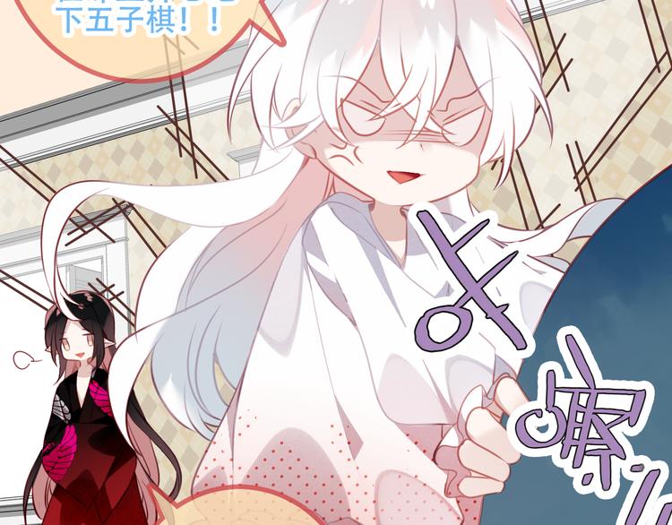 第40话 两个都给我拿下！55