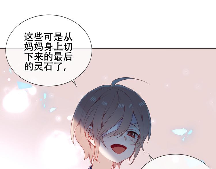 第159话 虽千万人吾往矣58