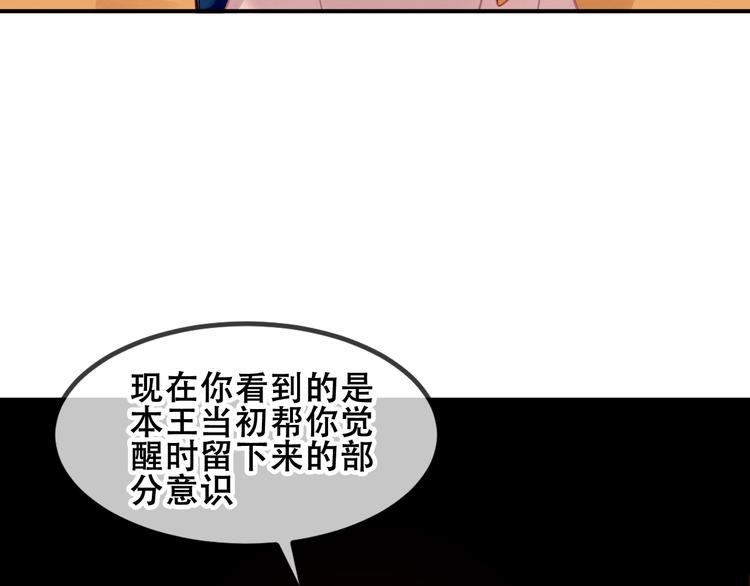 第86话 最后一缕爱149