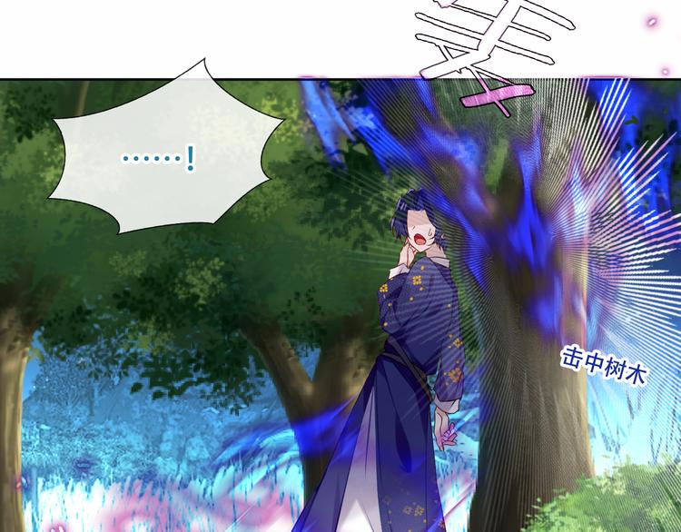 第125话 第一次的禁忌45