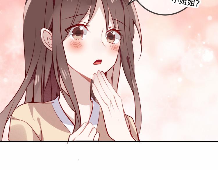 第32话 破灭的伪装25