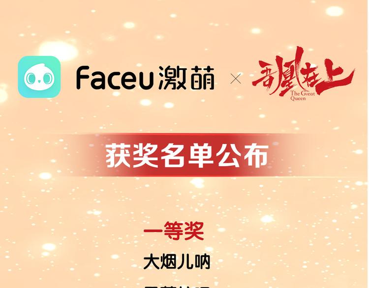 第58话 气炸的金云裂116