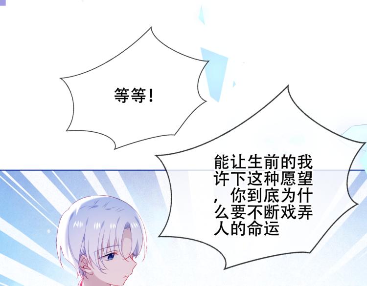 第172话 隐藏结局（下）42