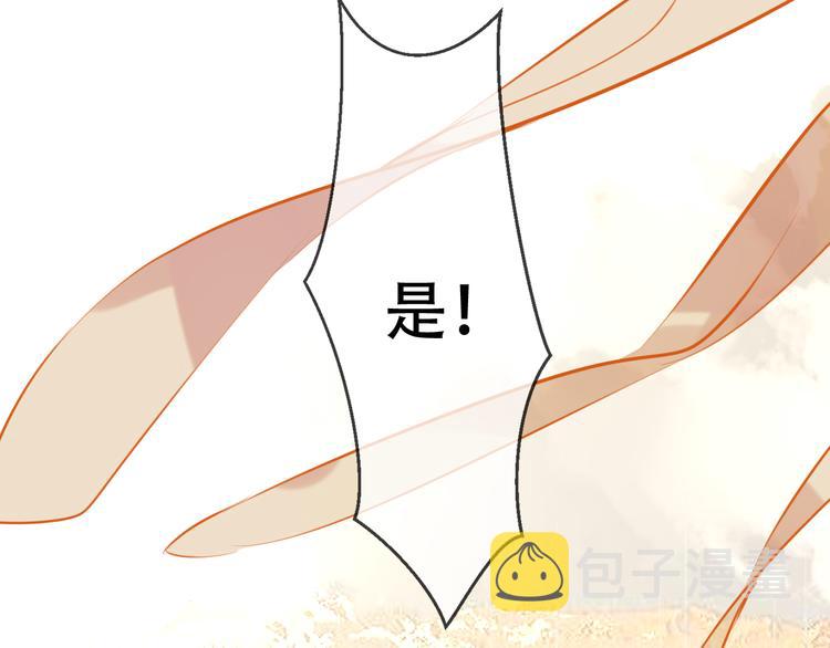 第56话 尘封的过往36