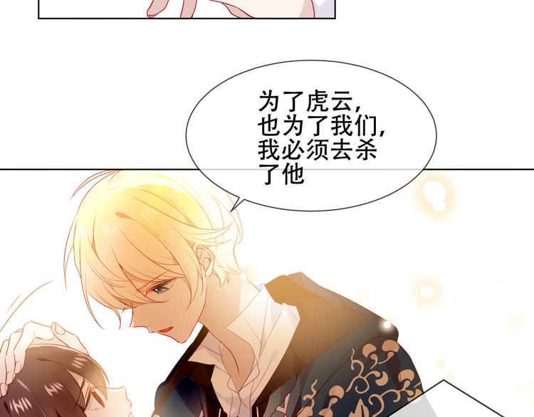 第147话 希望所在59