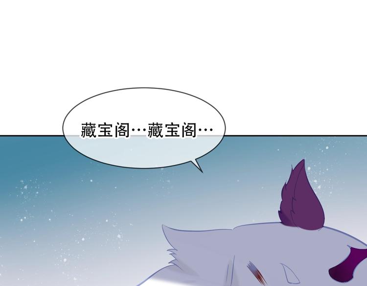 第109话 微笑下的尖刀18