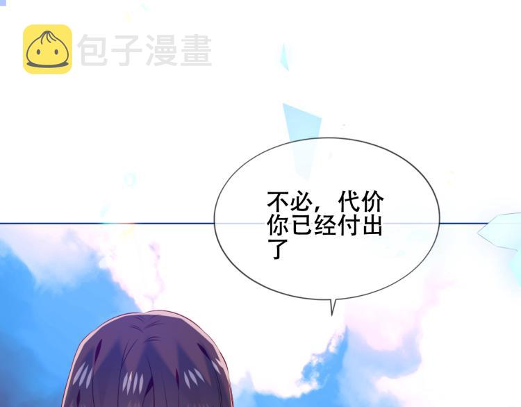 第172话 隐藏结局（下）32