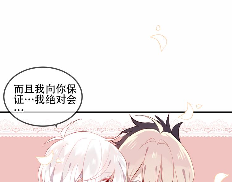 第60话 我要她57