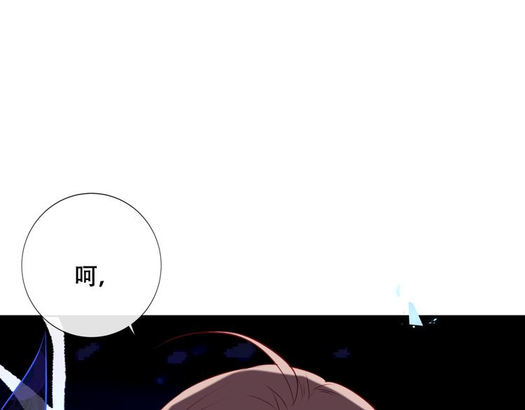 第134话 各方汇聚35