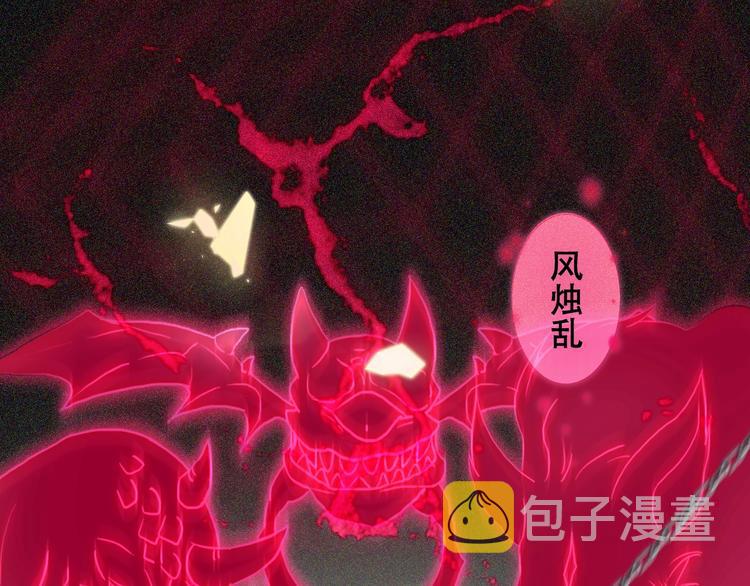 第82话 红尘断肠87