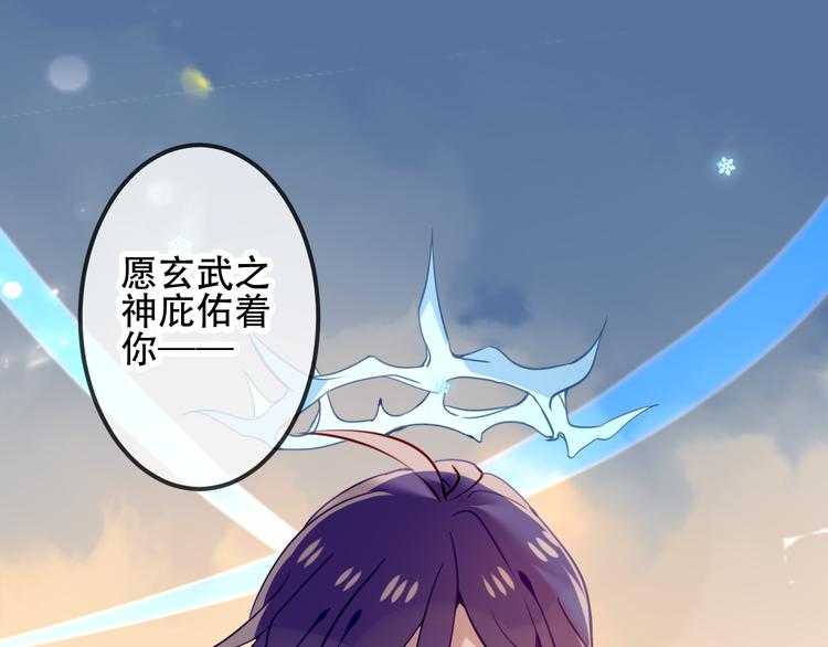 第65话 唇齿余温14