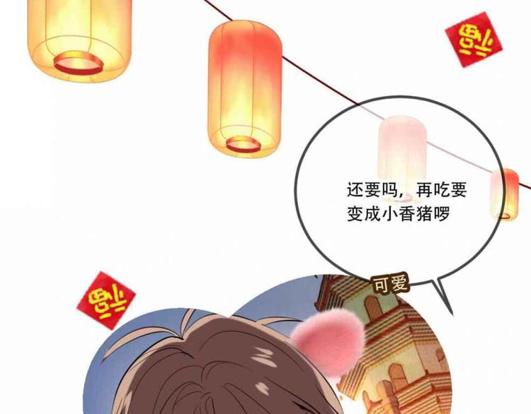 第58话 气炸的金云裂95