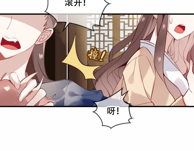 第31话 凰炎国的流行59