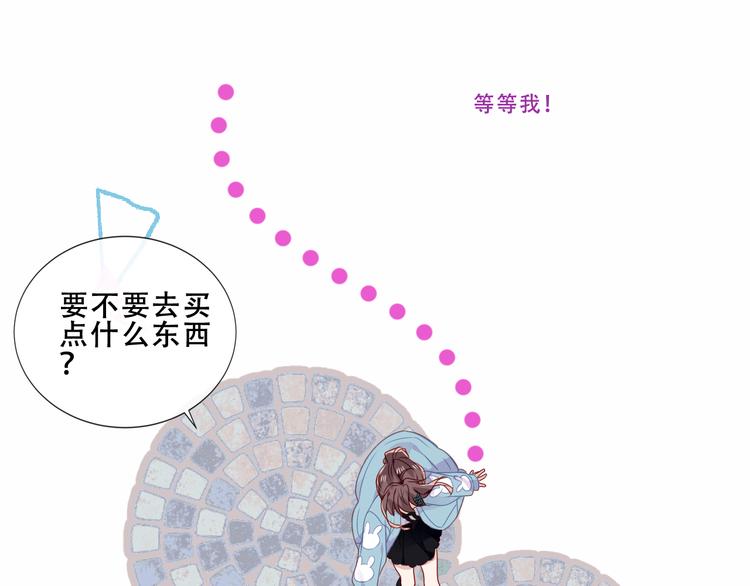 番外 吾凰剧组长沙之旅22