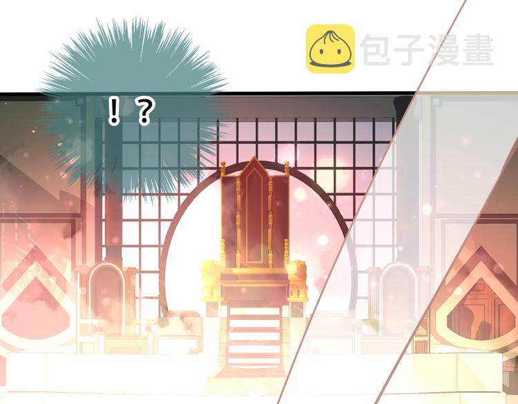 第22话 逃婚？没可能的！77