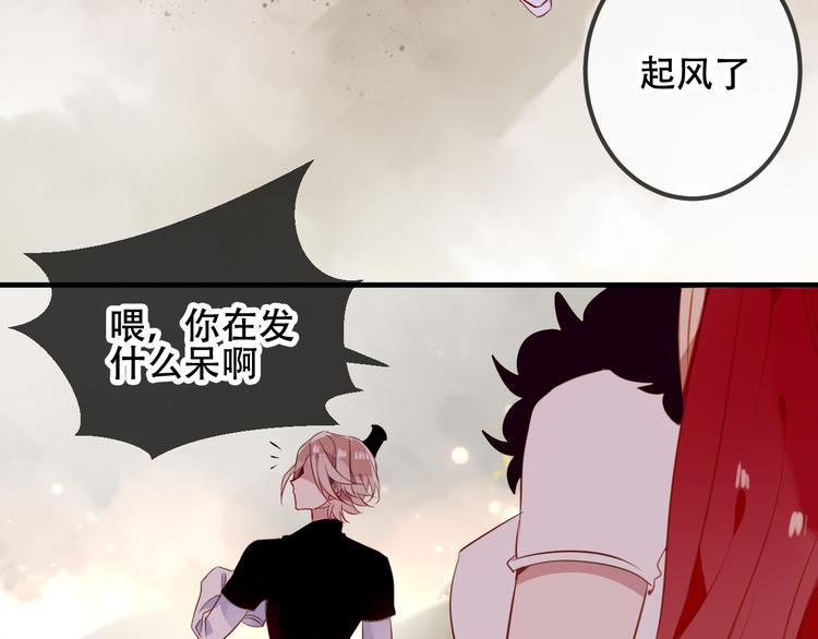 第49话 第五位神明65