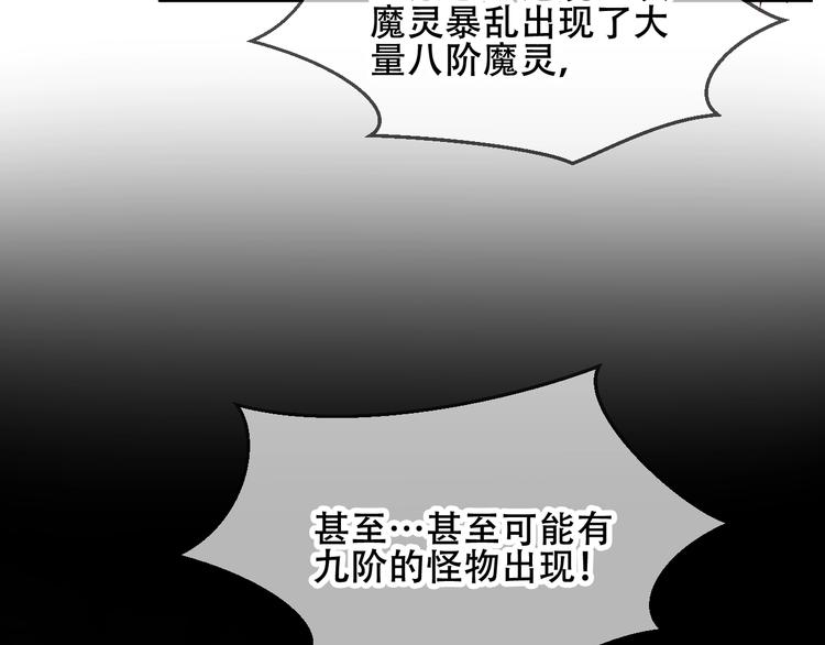 第80话 决心离开？46