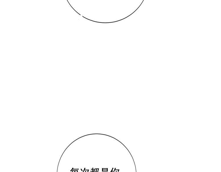 第141话 交心之时51
