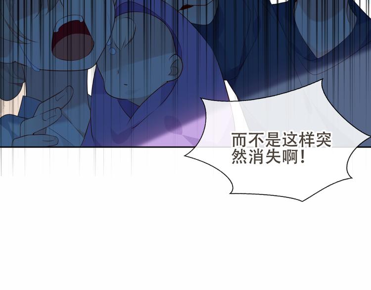 第129话 瞬逝的希望45