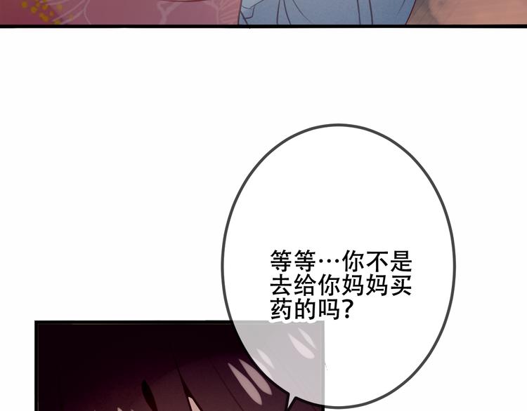 第37话 生气的金毛太子52