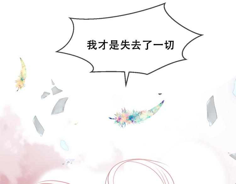 第83话 奔向你的心74