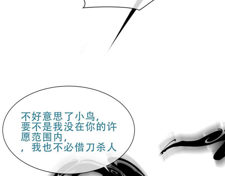 第129话 瞬逝的希望185