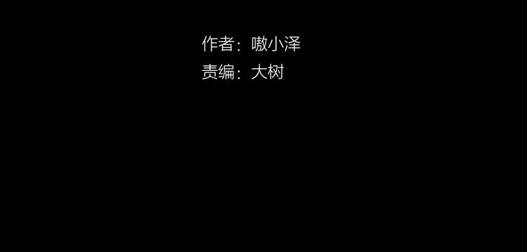 第1话 放过我吧，太子殿下！3