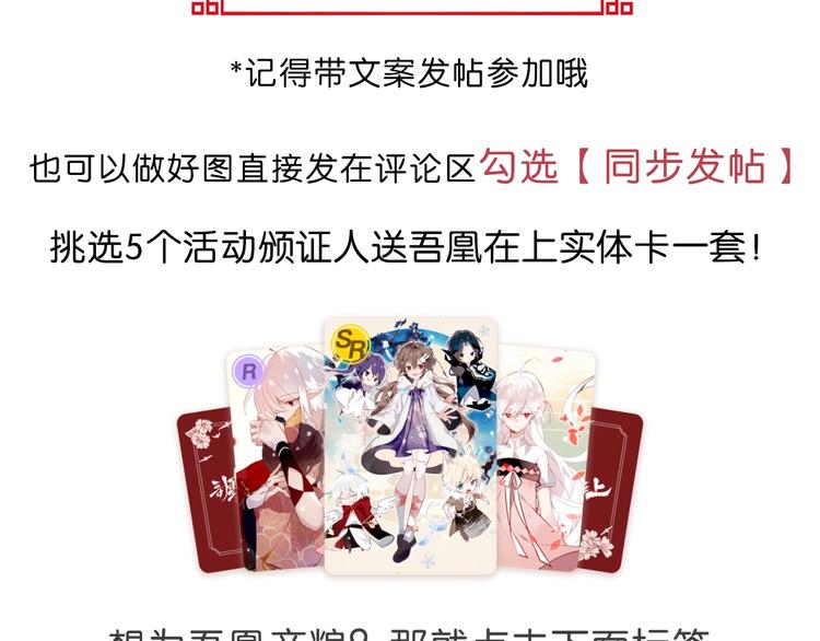 第133话 遗忘与开始161