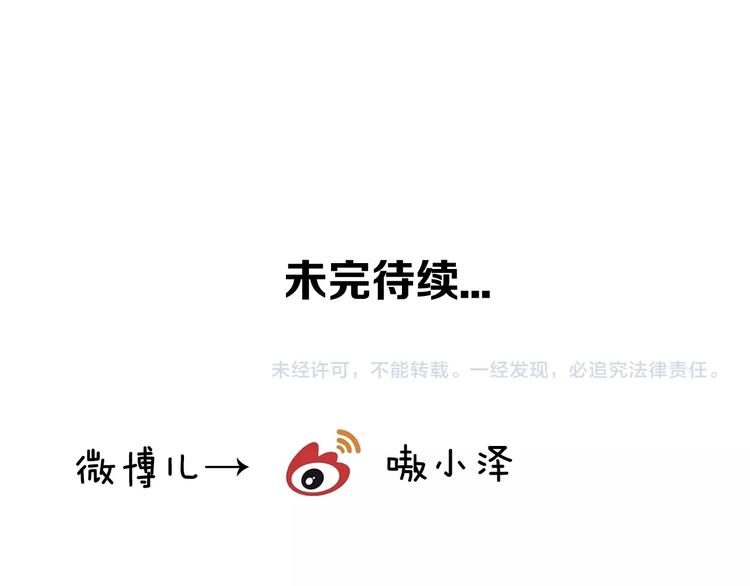 第77话 心动求婚73