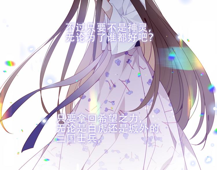 第157话 迷茫31