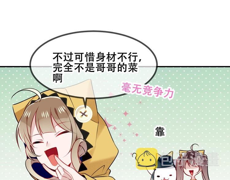 第82话 红尘断肠16