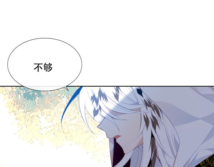 第132话 罪孽的开端7