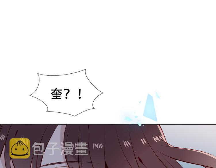 第145话 与你一同战斗63