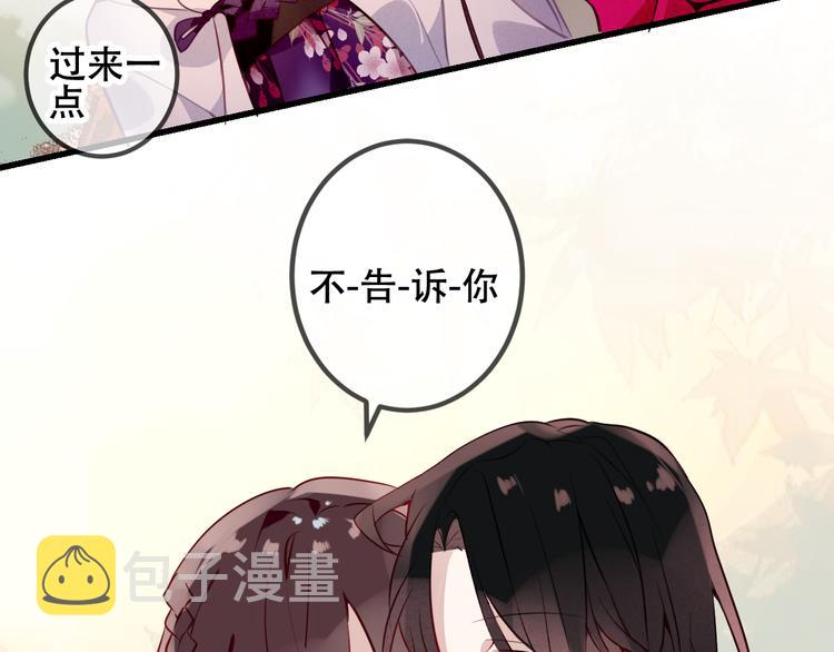 第45话 新美男登场！64