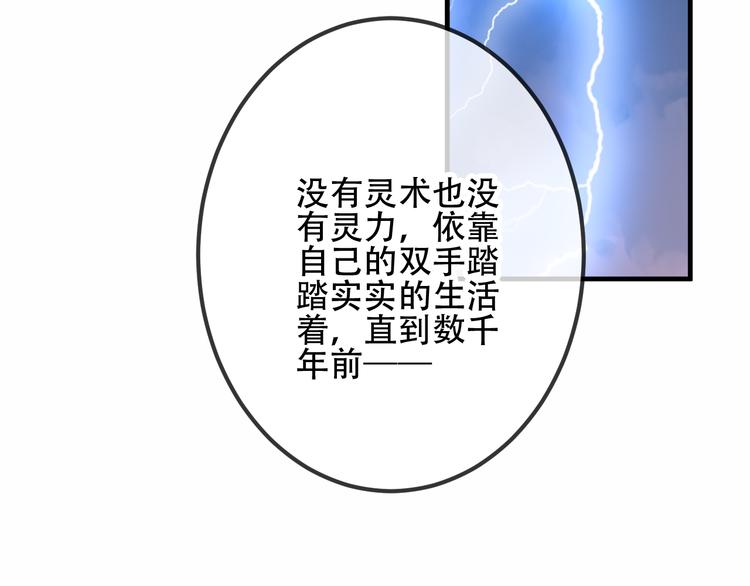 第39话 选择56