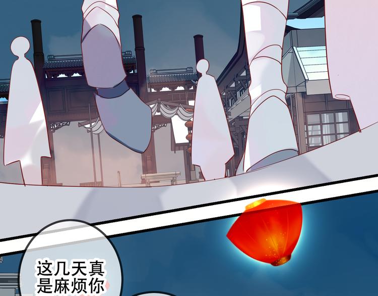 第36话 狂热的崇拜6